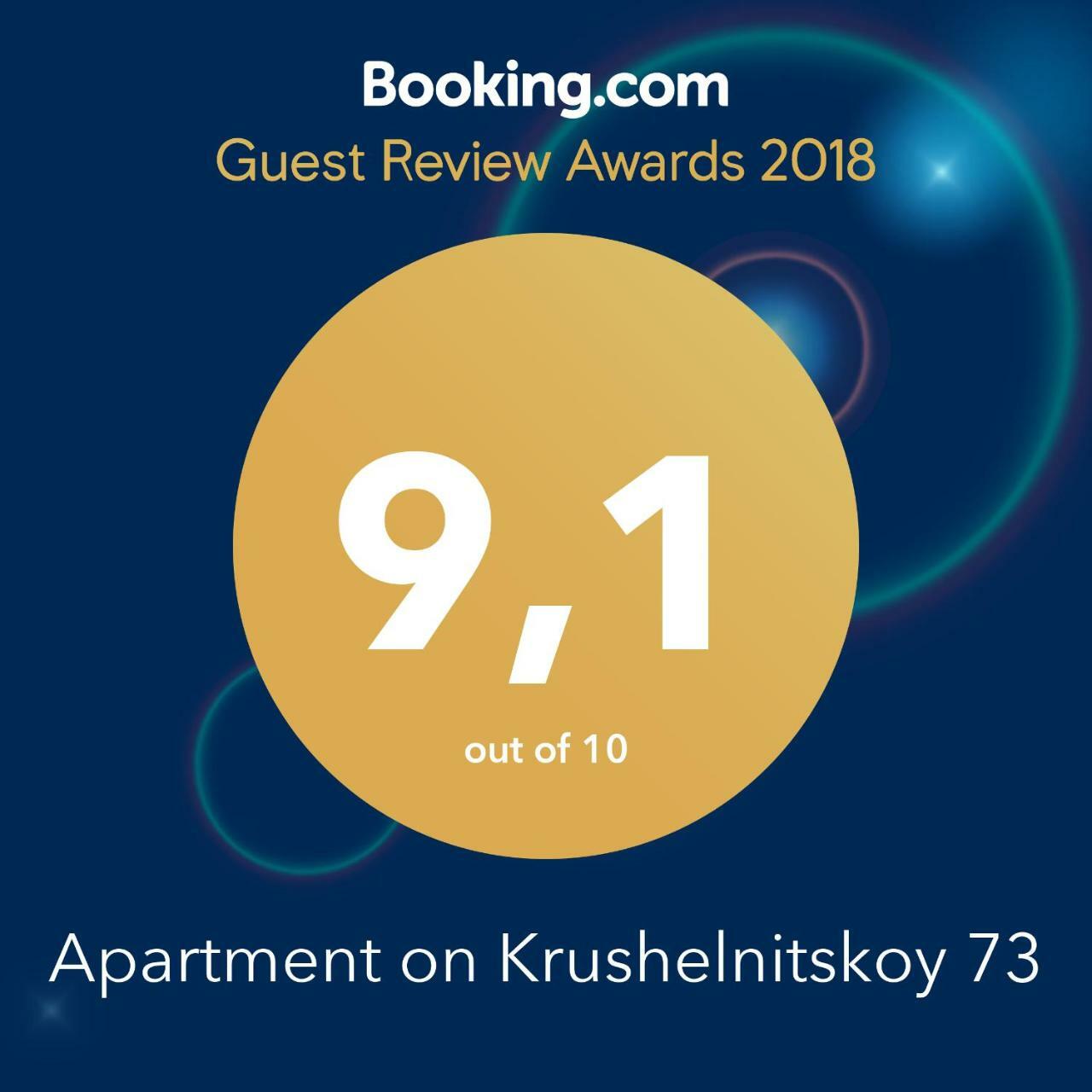Apartment On Krushelnitskoy 73 Rivne Bagian luar foto